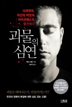 더퀘스트 제공